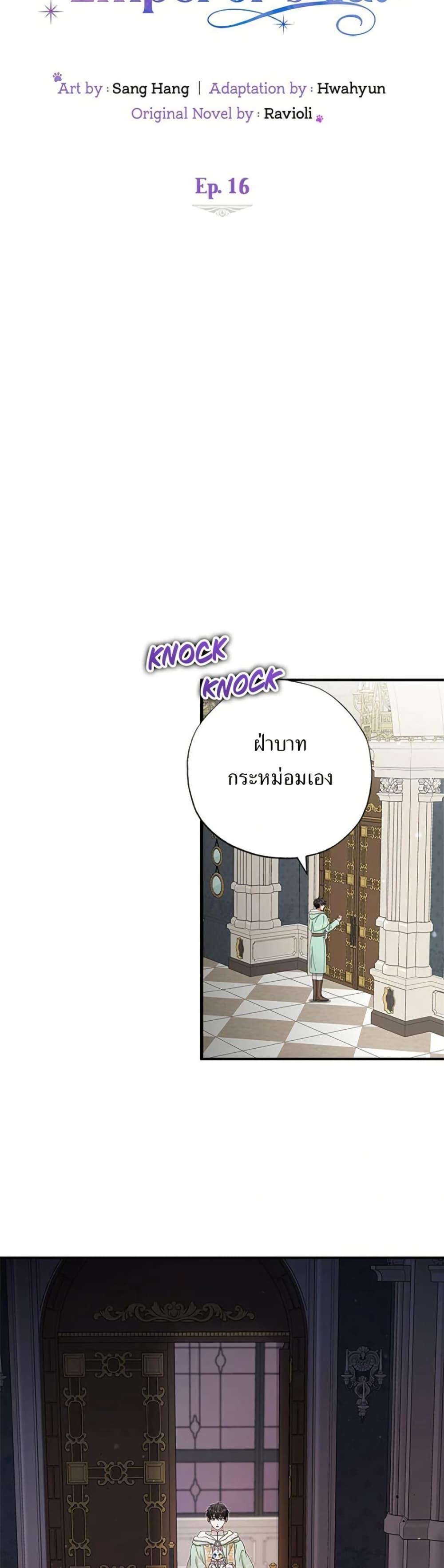 Manga-lc-com อ่านมังงะ อ่านการ์ตูน ออนไลน์ ฟรี I Became the Emperor’s Cat ตอนที่ 1 2 3 4 5 6 7 8 9 10 11 12 13 14 ฟรี ไม่มีโฆษณา Manga-lc - อ่าน มังงะ อ่าน การ์ตูน ออนไลน์ อ่านมังงะ ฟรี