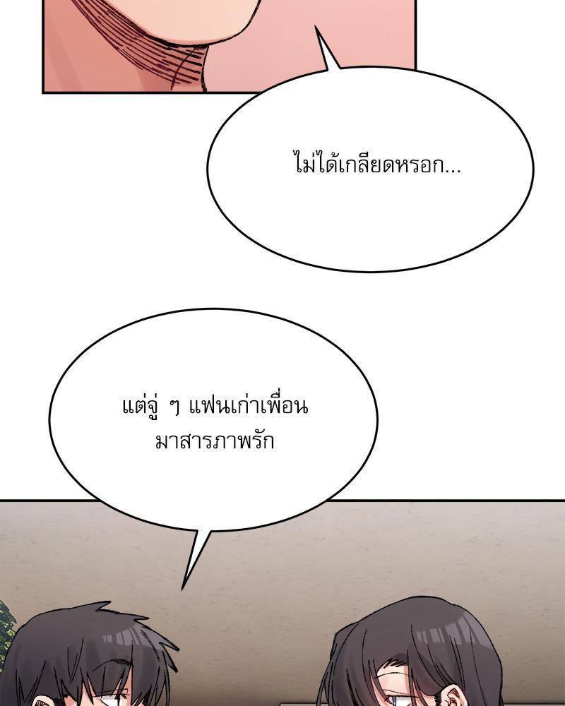 Doujin-Lc- อ่าน โดจิน มังฮวา เกาหลี ญี่ปุ่น จีน แปลไทย A Delicate Relations ตอนที่ 1 2 3 4 5 6 7 8 9 10 11 12 13 14 ฟรี ไม่มีโฆษณา อ่าน โดจิน Manhwa เกาหลี ญี่ปุ่น จีน เรามีครบ คัดมาให้เน้นๆ โดจิน 18+ รับประกันความฟินโดย  Doujin Lc