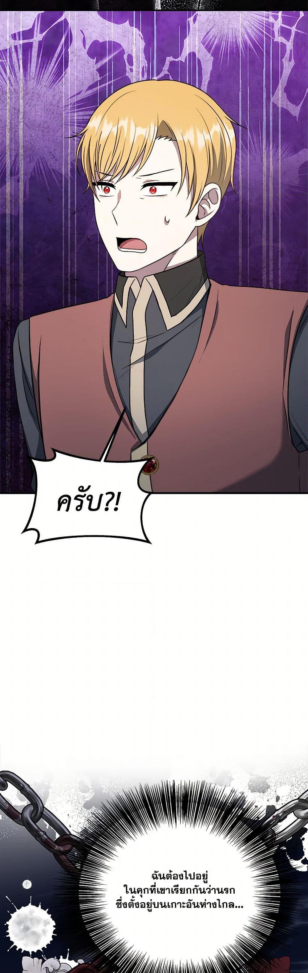 Manga-lc-com อ่านมังงะ อ่านการ์ตูน ออนไลน์ ฟรี I Became The Older Sister of A Regretful Male Lead ตอนที่ 1 2 3 4 5 6 7 8 9 10 11 12 13 14 ฟรี ไม่มีโฆษณา Manga-lc - อ่าน มังงะ อ่าน การ์ตูน ออนไลน์ อ่านมังงะ ฟรี