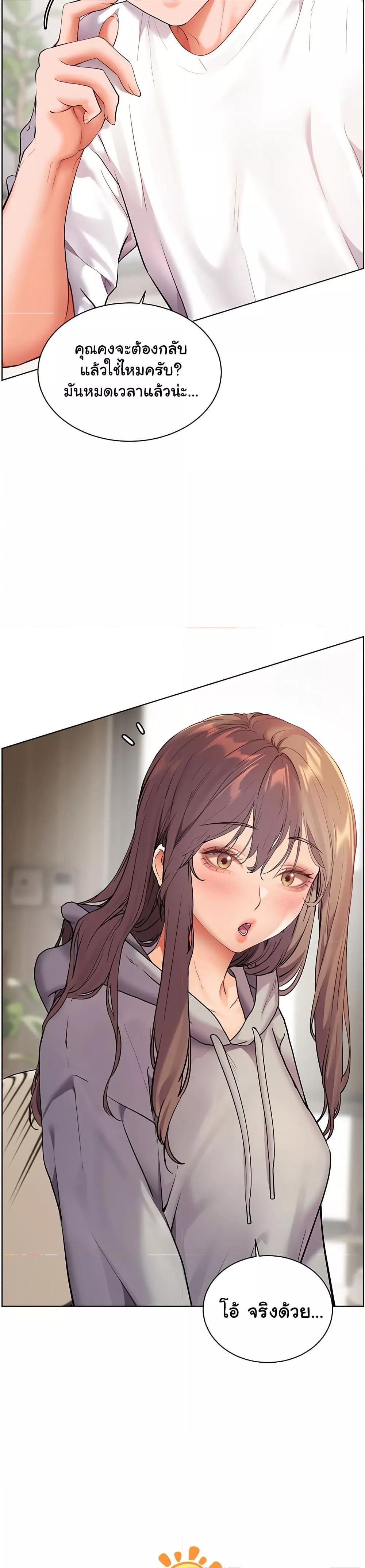 Doujin-Lc- อ่าน โดจิน มังฮวา เกาหลี ญี่ปุ่น จีน แปลไทย Teacher’s Efforts ตอนที่ 1 2 3 4 5 6 7 8 9 10 11 12 13 14 ฟรี ไม่มีโฆษณา อ่าน โดจิน Manhwa เกาหลี ญี่ปุ่น จีน เรามีครบ คัดมาให้เน้นๆ โดจิน 18+ รับประกันความฟินโดย  Doujin Lc