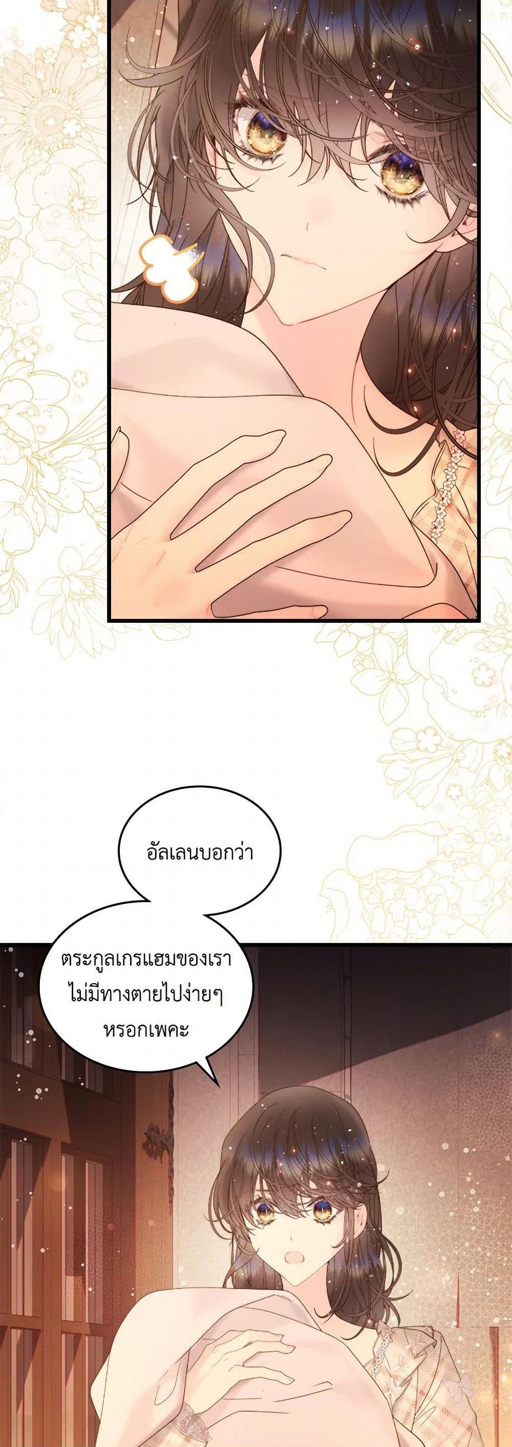 Manga-lc-com อ่านมังงะ อ่านการ์ตูน ออนไลน์ ฟรี Beatrice ตอนที่ 1 2 3 4 5 6 7 8 9 10 11 12 13 14 ฟรี ไม่มีโฆษณา Manga-lc - อ่าน มังงะ อ่าน การ์ตูน ออนไลน์ อ่านมังงะ ฟรี