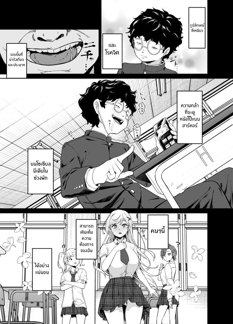 Doujin-Lc- อ่าน โดจิน มังฮวา เกาหลี ญี่ปุ่น จีน แปลไทย สาวเเกลผู้กลายเป็นทาสเซ็กส์[Dodeca Vitamin (Akisuko)] Gal ga Boku no Dorei ni naru Hanashi ตอนที่ 1 2 3 4 5 6 7 8 9 10 11 12 13 14 ฟรี ไม่มีโฆษณา อ่าน โดจิน Manhwa เกาหลี ญี่ปุ่น จีน เรามีครบ คัดมาให้เน้นๆ โดจิน 18+ รับประกันความฟินโดย  Doujin Lc