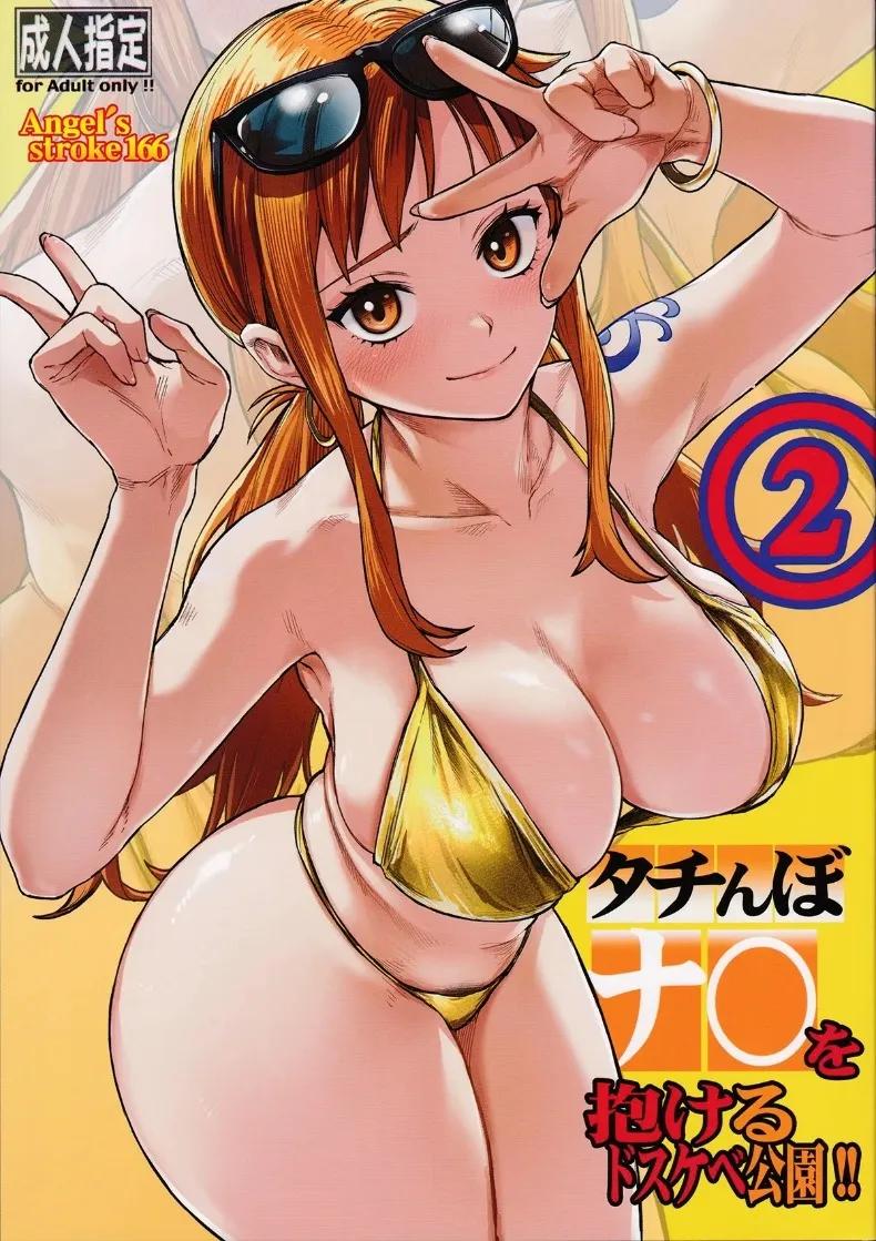 Doujin-Lc- อ่าน โดจิน มังฮวา เกาหลี ญี่ปุ่น จีน แปลไทย สวนสาธารณะสุดวิปริตที่สามารถกอดนามิได้ (Aosora) (One Piece) ตอนที่ 1 2 3 4 5 6 7 8 9 10 11 12 13 14 ฟรี ไม่มีโฆษณา อ่าน โดจิน Manhwa เกาหลี ญี่ปุ่น จีน เรามีครบ คัดมาให้เน้นๆ โดจิน 18+ รับประกันความฟินโดย  Doujin Lc