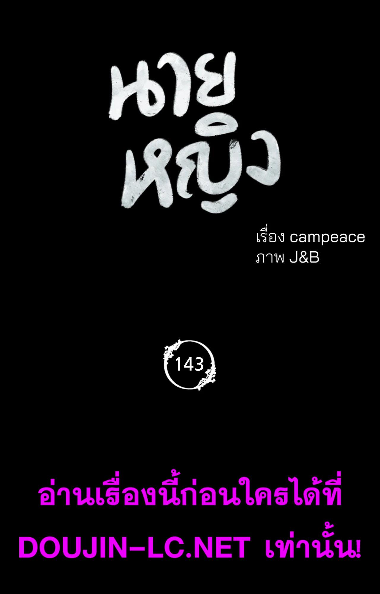 Doujin-Lc- อ่าน โดจิน มังฮวา เกาหลี ญี่ปุ่น จีน แปลไทย MADAM ตอนที่ 1 2 3 4 5 6 7 8 9 10 11 12 13 14 ฟรี ไม่มีโฆษณา อ่าน โดจิน Manhwa เกาหลี ญี่ปุ่น จีน เรามีครบ คัดมาให้เน้นๆ โดจิน 18+ รับประกันความฟินโดย  Doujin Lc