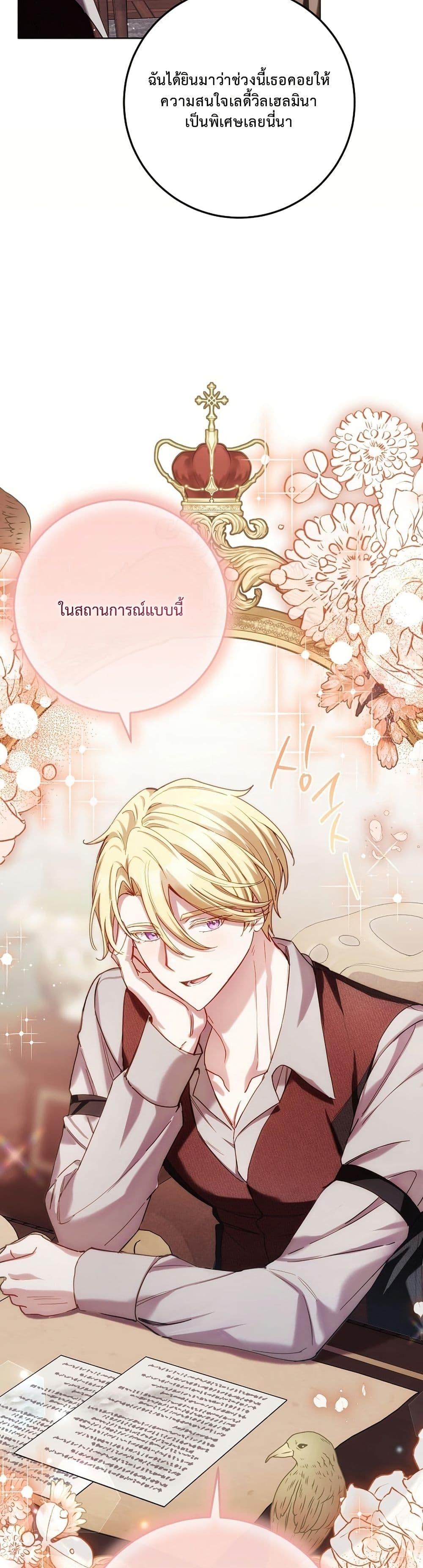 Manga-lc-com อ่านมังงะ อ่านการ์ตูน ออนไลน์ ฟรี The Male Lead Is Trying To Tame Me With Money ตอนที่ 1 2 3 4 5 6 7 8 9 10 11 12 13 14 ฟรี ไม่มีโฆษณา Manga-lc - อ่าน มังงะ อ่าน การ์ตูน ออนไลน์ อ่านมังงะ ฟรี
