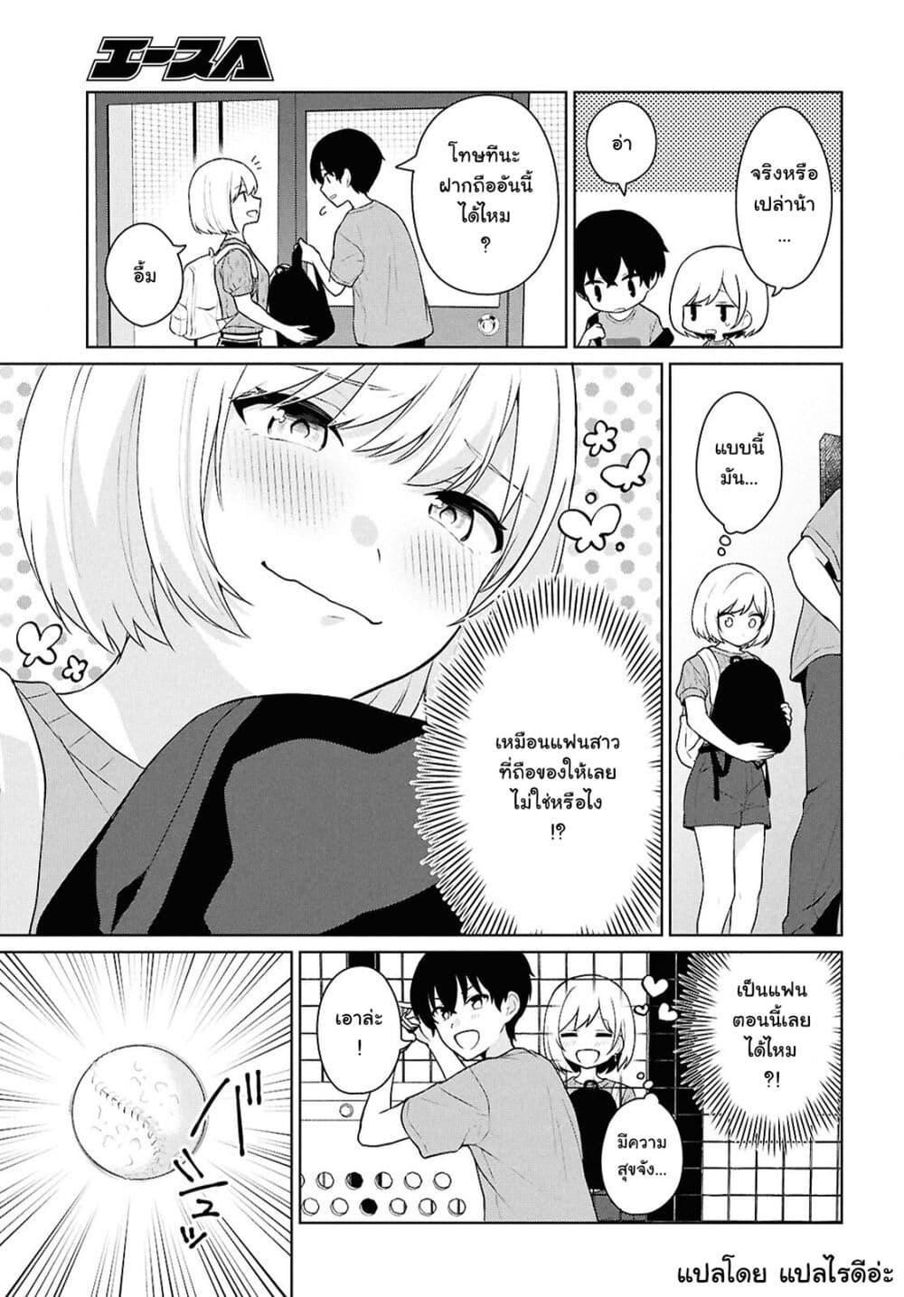 Manga-lc-com อ่านมังงะ อ่านการ์ตูน ออนไลน์ ฟรี Danjohi 15 no Sekai demo Futsu ni Ikirareru to Omotta ~ Geki Juu Kanjou na Kanojotachi ga Mujikaku Danshi ni Honrousaretara ตอนที่ 1 2 3 4 5 6 7 8 9 10 11 12 13 14 ฟรี ไม่มีโฆษณา Manga-lc - อ่าน มังงะ อ่าน การ์ตูน ออนไลน์ อ่านมังงะ ฟรี