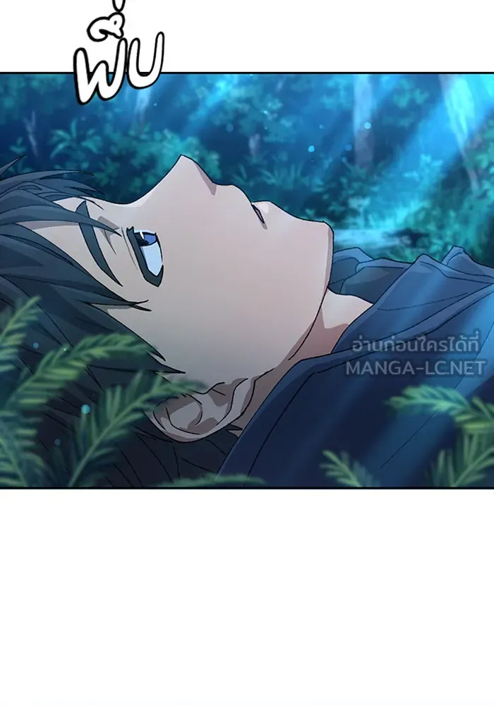 ตั้งแคมป์ฮีลใจในต่างโลก ตอนที่ 47 รูปที่ 129