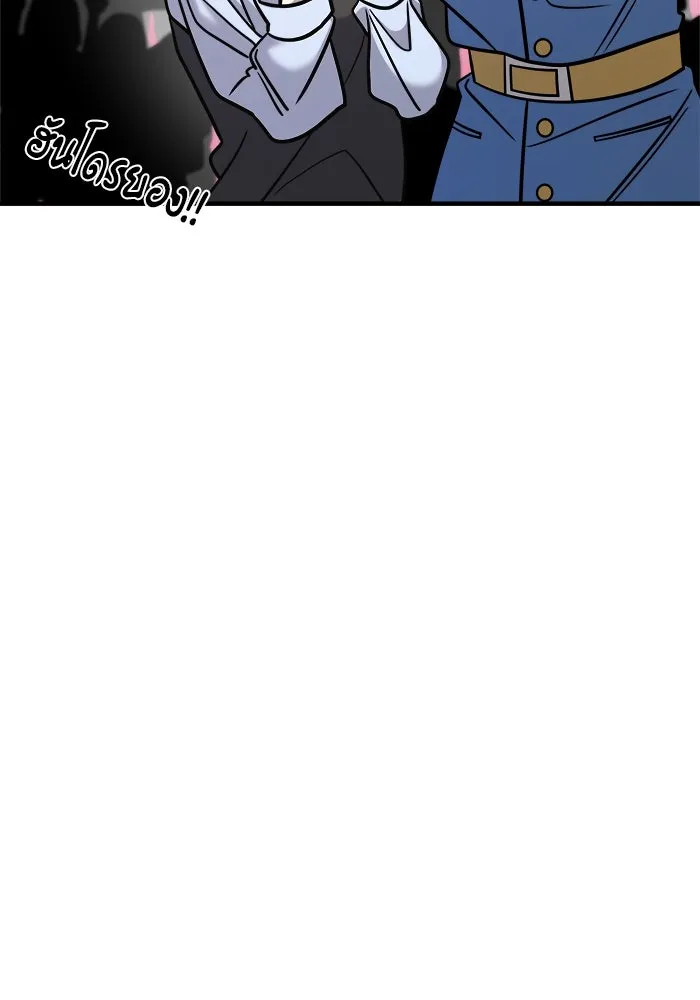 วายร้ายก็อยากมีรัก ตอนที่ 24 รูปที่ 140