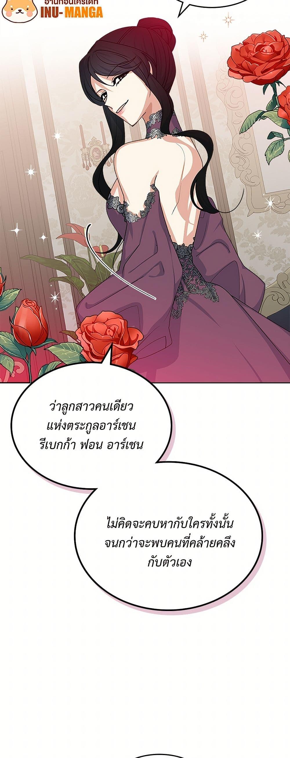 Manga-lc-com อ่านมังงะ อ่านการ์ตูน ออนไลน์ ฟรี The Antagonist’s Pet ตอนที่ 1 2 3 4 5 6 7 8 9 10 11 12 13 14 ฟรี ไม่มีโฆษณา Manga-lc - อ่าน มังงะ อ่าน การ์ตูน ออนไลน์ อ่านมังงะ ฟรี