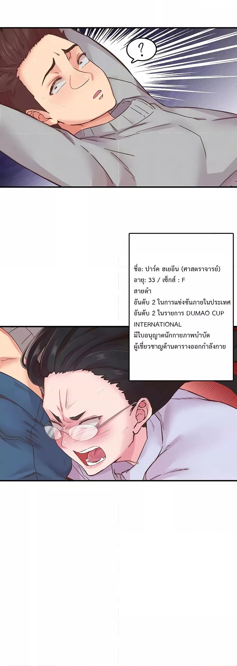 Doujin-Lc- อ่าน โดจิน มังฮวา เกาหลี ญี่ปุ่น จีน แปลไทย Tremors ตอนที่ 1 2 3 4 5 6 7 8 9 10 11 12 13 14 ฟรี ไม่มีโฆษณา อ่าน โดจิน Manhwa เกาหลี ญี่ปุ่น จีน เรามีครบ คัดมาให้เน้นๆ โดจิน 18+ รับประกันความฟินโดย  Doujin Lc