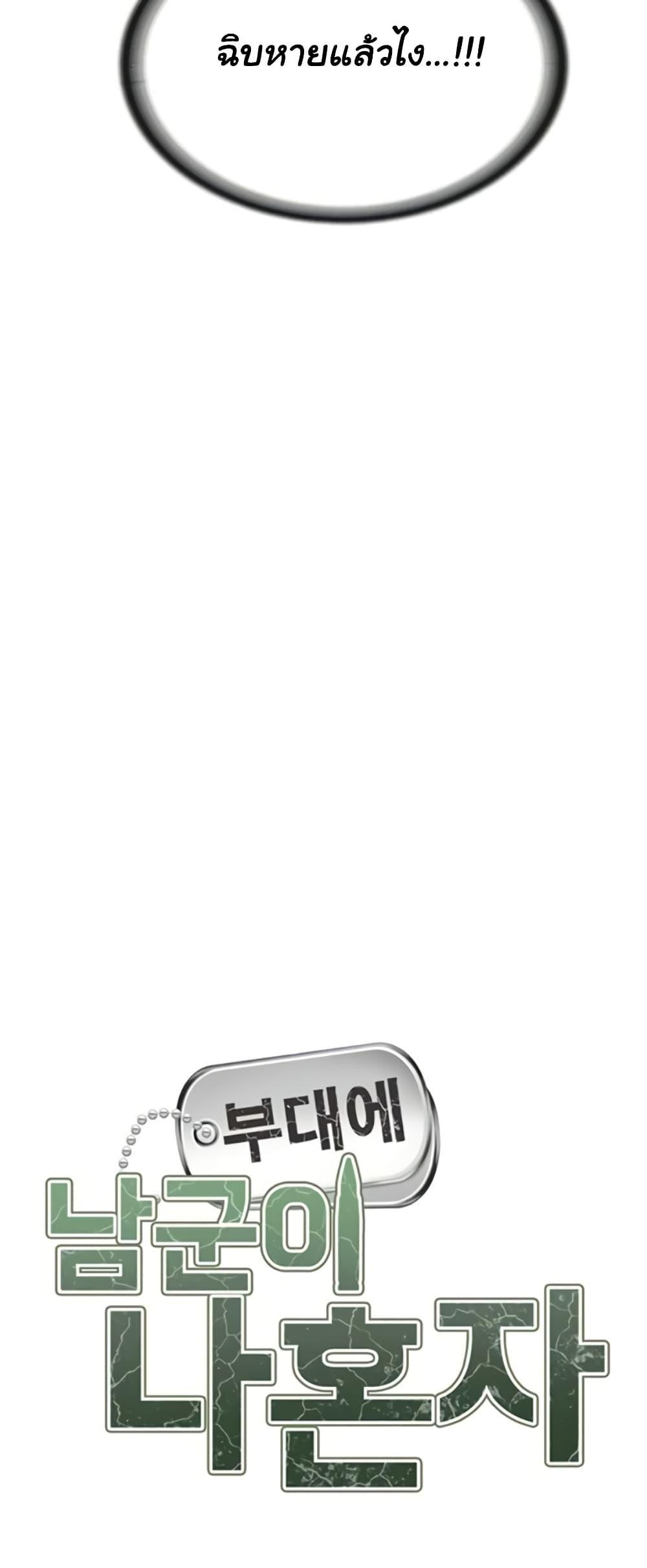 Doujin-Lc- อ่าน โดจิน มังฮวา เกาหลี ญี่ปุ่น จีน แปลไทย I am The Only ตอนที่ 1 2 3 4 5 6 7 8 9 10 11 12 13 14 ฟรี ไม่มีโฆษณา อ่าน โดจิน Manhwa เกาหลี ญี่ปุ่น จีน เรามีครบ คัดมาให้เน้นๆ โดจิน 18+ รับประกันความฟินโดย  Doujin Lc