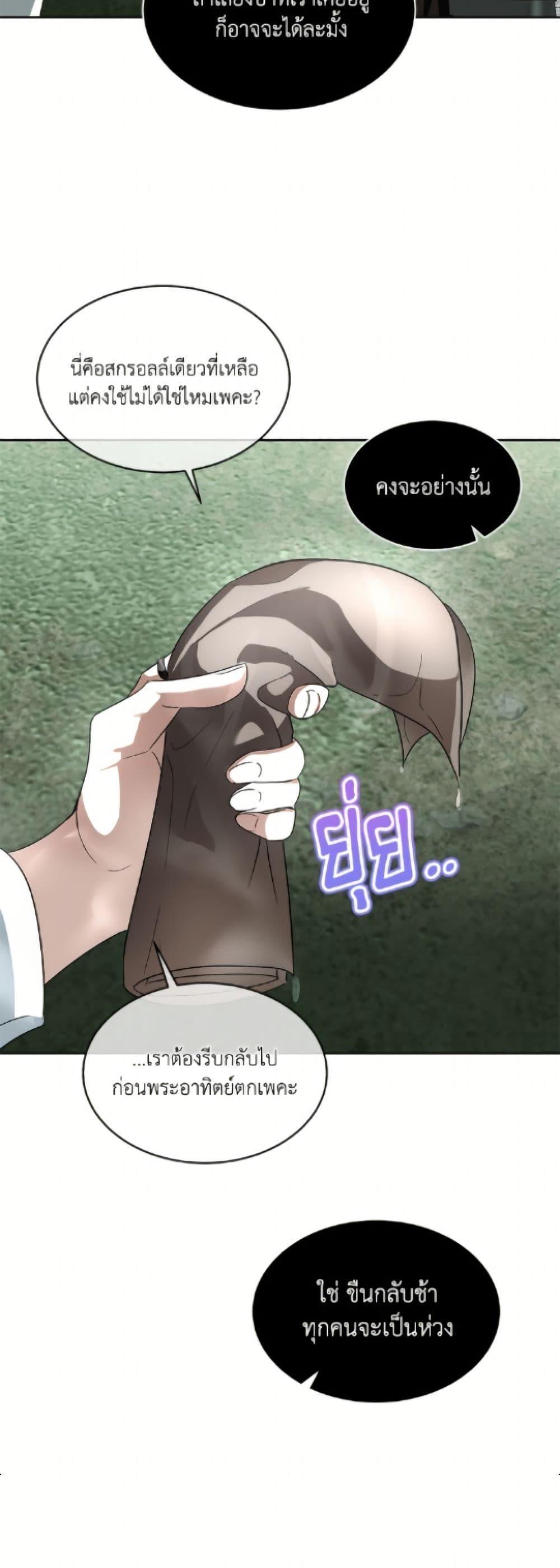 Manga-lc-com อ่านมังงะ อ่านการ์ตูน ออนไลน์ ฟรี Fostering the Male Lead ตอนที่ 1 2 3 4 5 6 7 8 9 10 11 12 13 14 ฟรี ไม่มีโฆษณา Manga-lc - อ่าน มังงะ อ่าน การ์ตูน ออนไลน์ อ่านมังงะ ฟรี