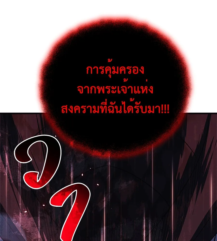 สัปดาห์นี้งดอัปตอนใหม่ ตอนที่ 102 รูปที่ 52