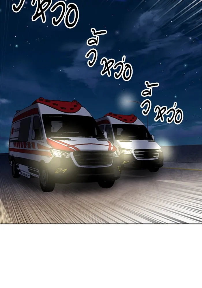 ดรูอิดแห่งสถานีโซล ตอนที่ 27 รูปที่ 32