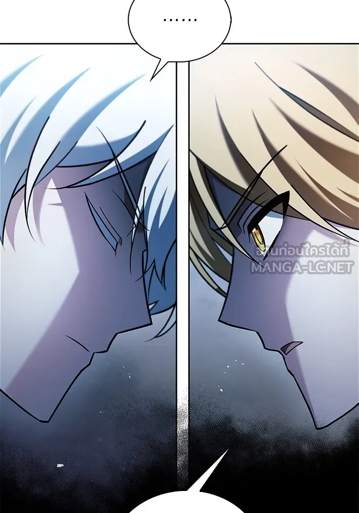 ผมไม่ได้เก่งอย่างที่คิด ตอนที่ 35 รูปที่ 12