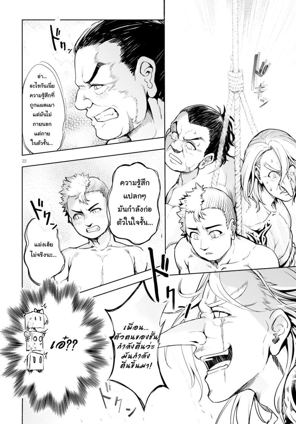 Manga-lc-com อ่านมังงะ อ่านการ์ตูน ออนไลน์ ฟรี Kenshi o Mezashite Nyugaku Shitanoni Maho Tekisei 9999 Nandesukedo! ตอนที่ 1 2 3 4 5 6 7 8 9 10 11 12 13 14 ฟรี ไม่มีโฆษณา Manga-lc - อ่าน มังงะ อ่าน การ์ตูน ออนไลน์ อ่านมังงะ ฟรี