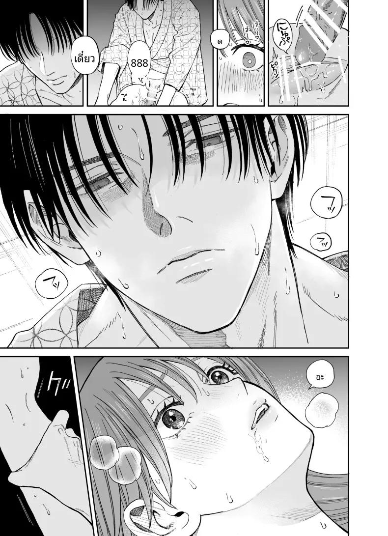Doujin-Lc- อ่าน โดจิน มังฮวา เกาหลี ญี่ปุ่น จีน แปลไทย ทริปลับสองวันหนึ่งคืน (Yasuda Meshimeshi) ตอนที่ 1 2 3 4 5 6 7 8 9 10 11 12 13 14 ฟรี ไม่มีโฆษณา อ่าน โดจิน Manhwa เกาหลี ญี่ปุ่น จีน เรามีครบ คัดมาให้เน้นๆ โดจิน 18+ รับประกันความฟินโดย  Doujin Lc
