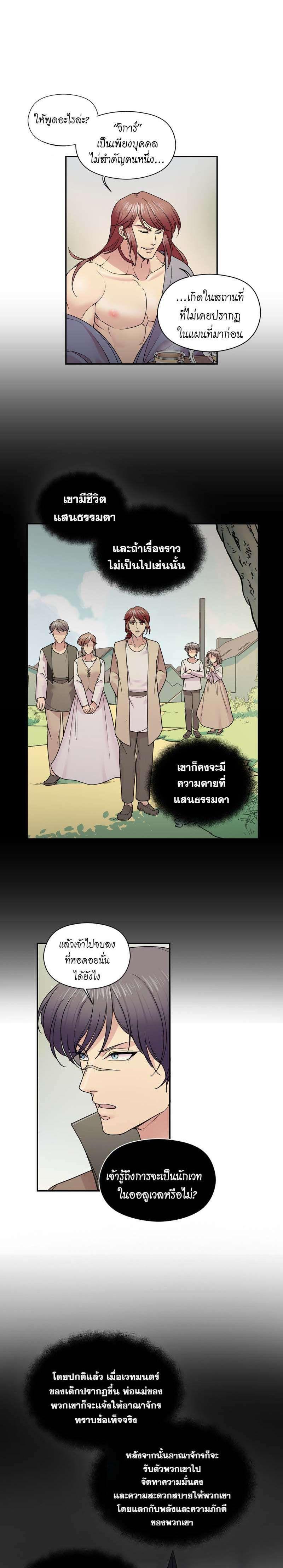 Manga-lc-com อ่านมังงะ อ่านการ์ตูน ออนไลน์ ฟรี I was Reborn as the Villainess’ Father and I Need XXX to Survive! ตอนที่ 1 2 3 4 5 6 7 8 9 10 11 12 13 14 ฟรี ไม่มีโฆษณา Manga-lc - อ่าน มังงะ อ่าน การ์ตูน ออนไลน์ อ่านมังงะ ฟรี