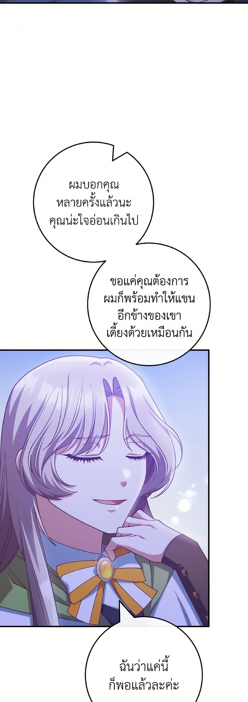 Manga-lc-com อ่านมังงะ อ่านการ์ตูน ออนไลน์ ฟรี I’m Not the Final Boss’ Lover ตอนที่ 1 2 3 4 5 6 7 8 9 10 11 12 13 14 ฟรี ไม่มีโฆษณา Manga-lc - อ่าน มังงะ อ่าน การ์ตูน ออนไลน์ อ่านมังงะ ฟรี