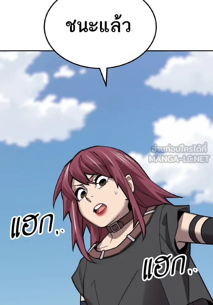 ยอดคนเลเวลทะลุ ตอนที่ 49 โลกที่ลุกเป็นไฟ (4) รูปที่ 132