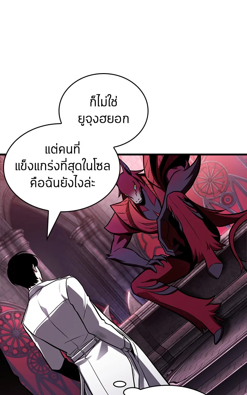 Omniscient Reader อ่านชะตาวันสิ้นโลก ตอนที่ 30 ปราสาทมืด (5) รูปที่ 115