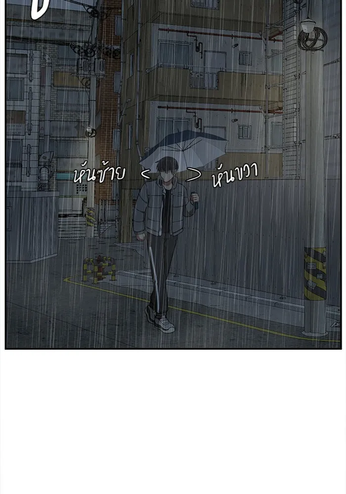 ช่วยเปลี่ยนฉันที ตอนที่ 40. แบซอนจู 6 รูปที่ 47