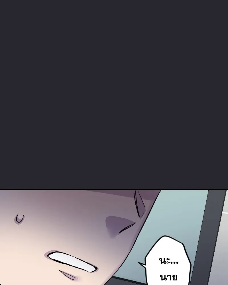 Promise of Death ตอนที่ ep23  คืนนี้อยู่ด้วยกันเถอะ รูปที่ 20