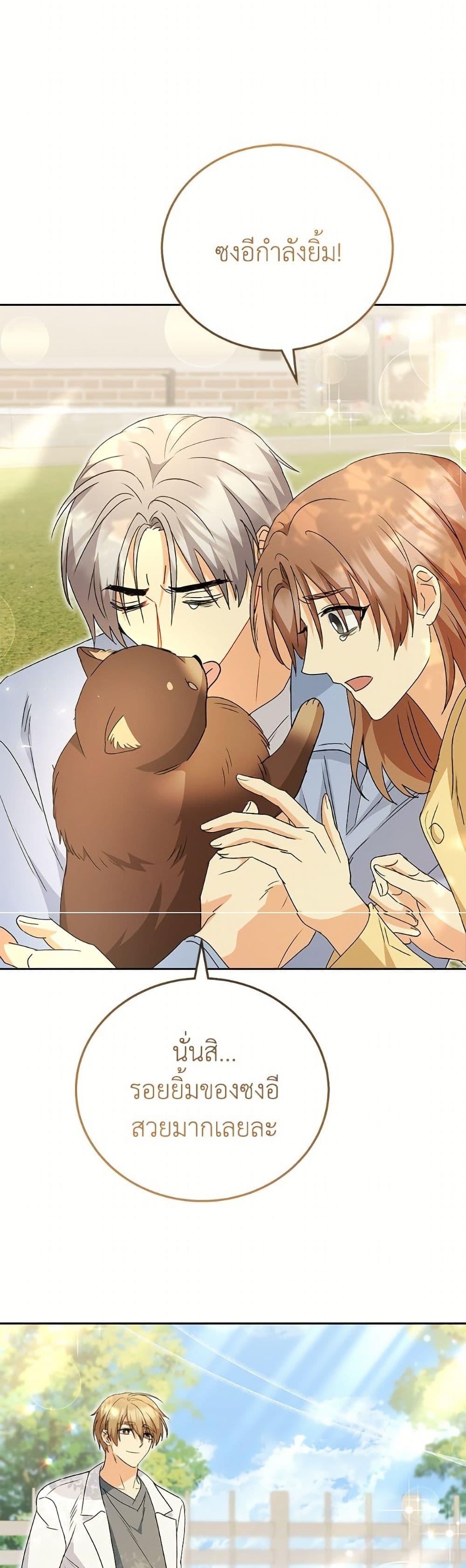 Manga-lc-com อ่านมังงะ อ่านการ์ตูน ออนไลน์ ฟรี Hello! Veterinarian! ตอนที่ 1 2 3 4 5 6 7 8 9 10 11 12 13 14 ฟรี ไม่มีโฆษณา Manga-lc - อ่าน มังงะ อ่าน การ์ตูน ออนไลน์ อ่านมังงะ ฟรี