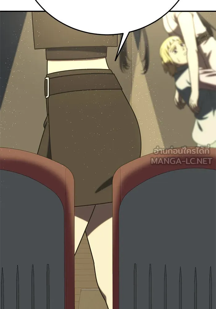 ช่วยเปลี่ยนฉันที ตอนที่ 199. ซีซัน 2 ลาอิมฮยัง 1 รูปที่ 126