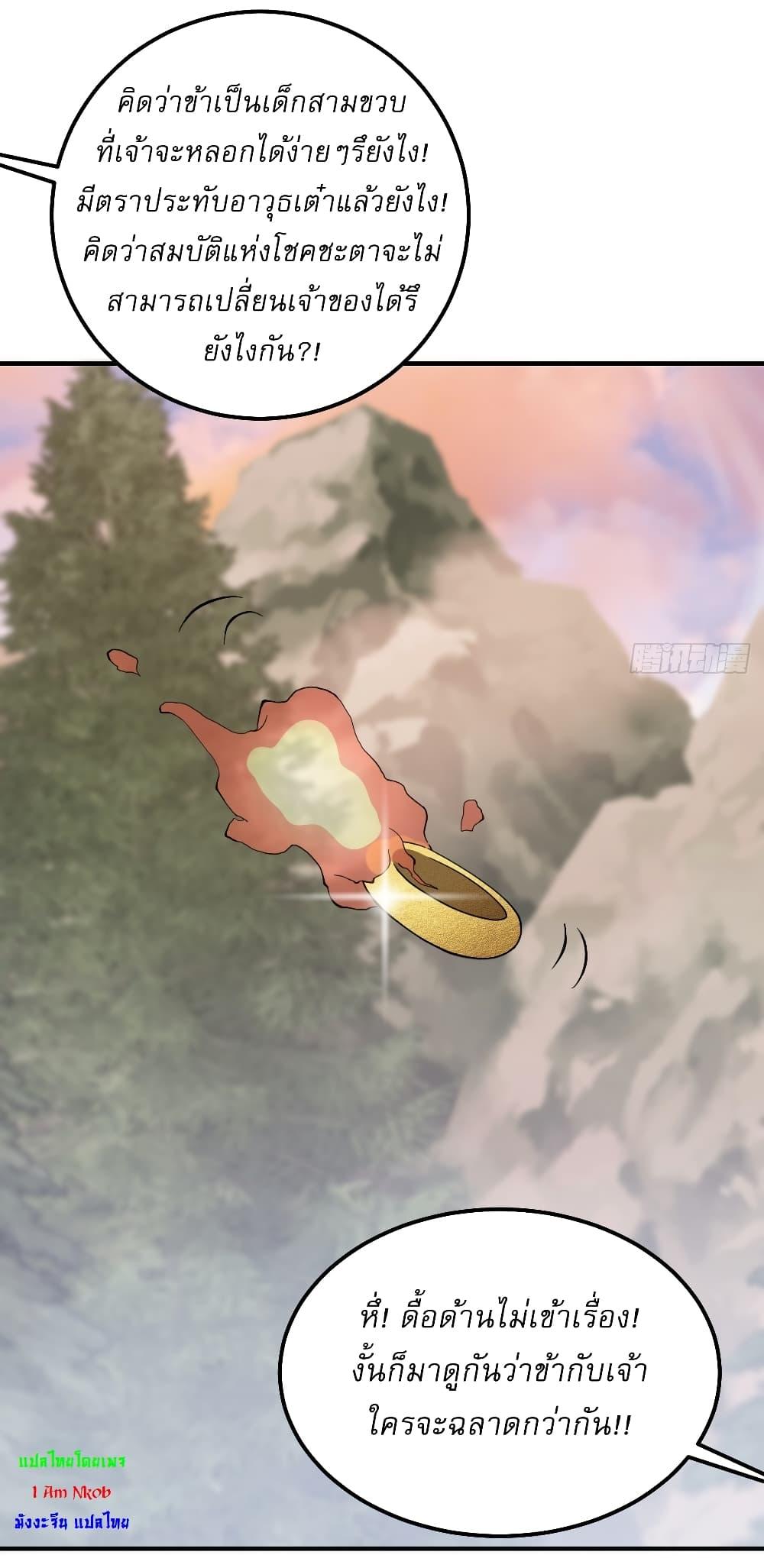 Manga-lc-com อ่านมังงะ อ่านการ์ตูน ออนไลน์ ฟรี Invincible After a Hundred Years of Seclusion ตอนที่ 1 2 3 4 5 6 7 8 9 10 11 12 13 14 ฟรี ไม่มีโฆษณา Manga-lc - อ่าน มังงะ อ่าน การ์ตูน ออนไลน์ อ่านมังงะ ฟรี