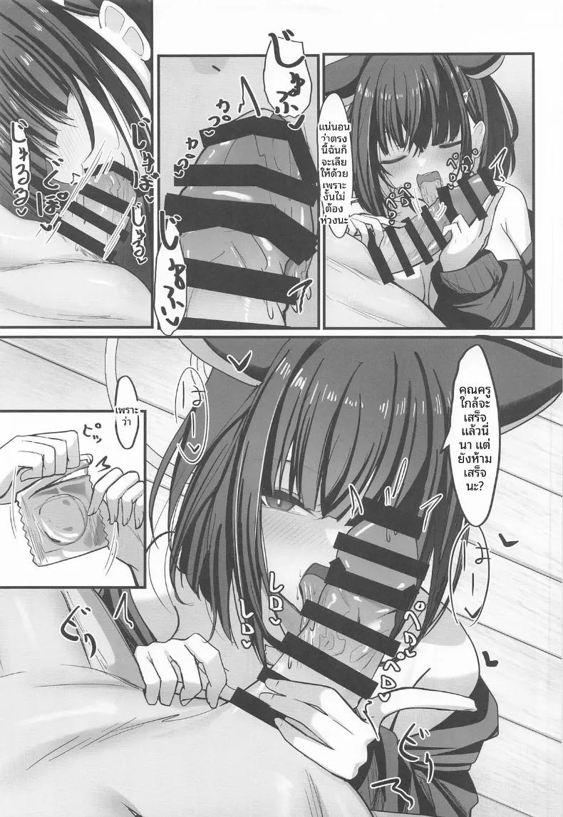 Doujin-Lc- อ่าน โดจิน มังฮวา เกาหลี ญี่ปุ่น จีน แปลไทย หน้าที่ในชาเล่ต์ของคาซึสะ (liya) (Blue Archive) ตอนที่ 1 2 3 4 5 6 7 8 9 10 11 12 13 14 ฟรี ไม่มีโฆษณา อ่าน โดจิน Manhwa เกาหลี ญี่ปุ่น จีน เรามีครบ คัดมาให้เน้นๆ โดจิน 18+ รับประกันความฟินโดย  Doujin Lc