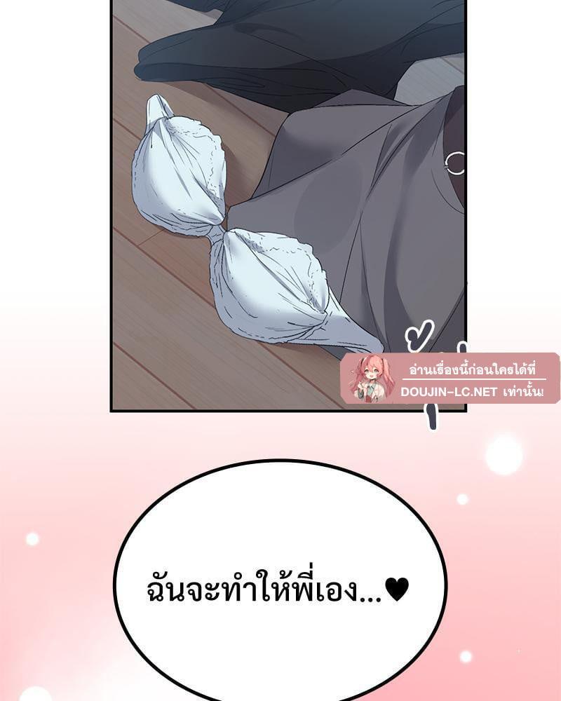 Doujin-Lc- อ่าน โดจิน มังฮวา เกาหลี ญี่ปุ่น จีน แปลไทย Playing On Hard Mode ตอนที่ 1 2 3 4 5 6 7 8 9 10 11 12 13 14 ฟรี ไม่มีโฆษณา อ่าน โดจิน Manhwa เกาหลี ญี่ปุ่น จีน เรามีครบ คัดมาให้เน้นๆ โดจิน 18+ รับประกันความฟินโดย  Doujin Lc