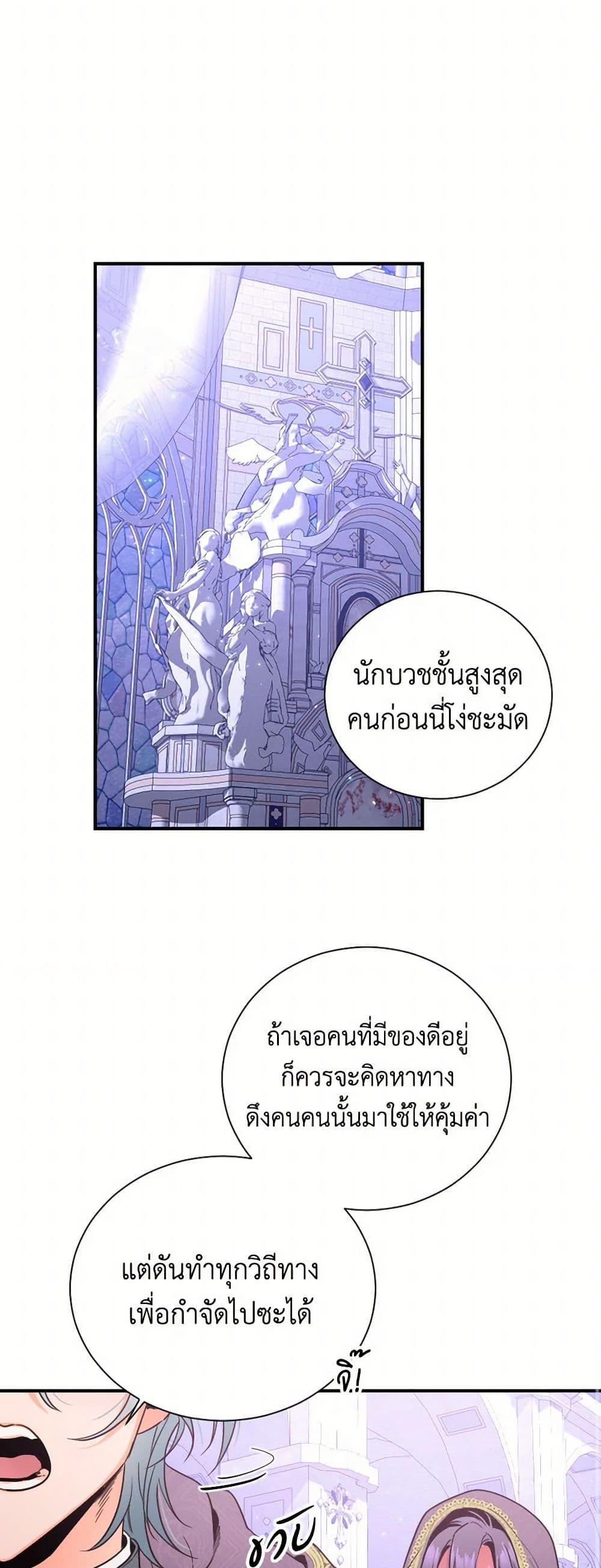 Manga-lc-com อ่านมังงะ อ่านการ์ตูน ออนไลน์ ฟรี Lady Baby ตอนที่ 1 2 3 4 5 6 7 8 9 10 11 12 13 14 ฟรี ไม่มีโฆษณา Manga-lc - อ่าน มังงะ อ่าน การ์ตูน ออนไลน์ อ่านมังงะ ฟรี