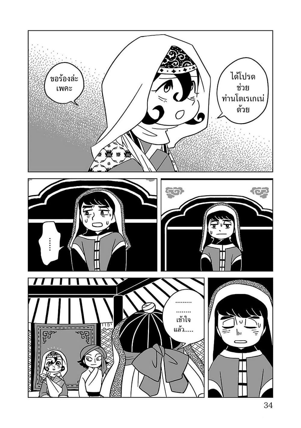 Manga-lc-com อ่านมังงะ อ่านการ์ตูน ออนไลน์ ฟรี Tenmaku no Jaadugar ตอนที่ 1 2 3 4 5 6 7 8 9 10 11 12 13 14 ฟรี ไม่มีโฆษณา Manga-lc - อ่าน มังงะ อ่าน การ์ตูน ออนไลน์ อ่านมังงะ ฟรี