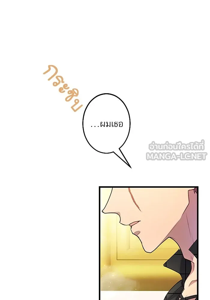 คุณหนูย้อนเวลามาเป็นอัศวิน ตอนที่ 84 รูปที่ 24