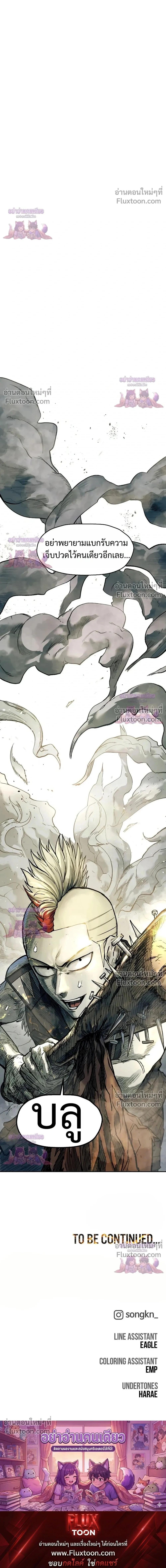 Manga-lc-com อ่านมังงะ อ่านการ์ตูน ออนไลน์ ฟรี Surviving the Apocalypse ตอนที่ 1 2 3 4 5 6 7 8 9 10 11 12 13 14 ฟรี ไม่มีโฆษณา Manga-lc - อ่าน มังงะ อ่าน การ์ตูน ออนไลน์ อ่านมังงะ ฟรี