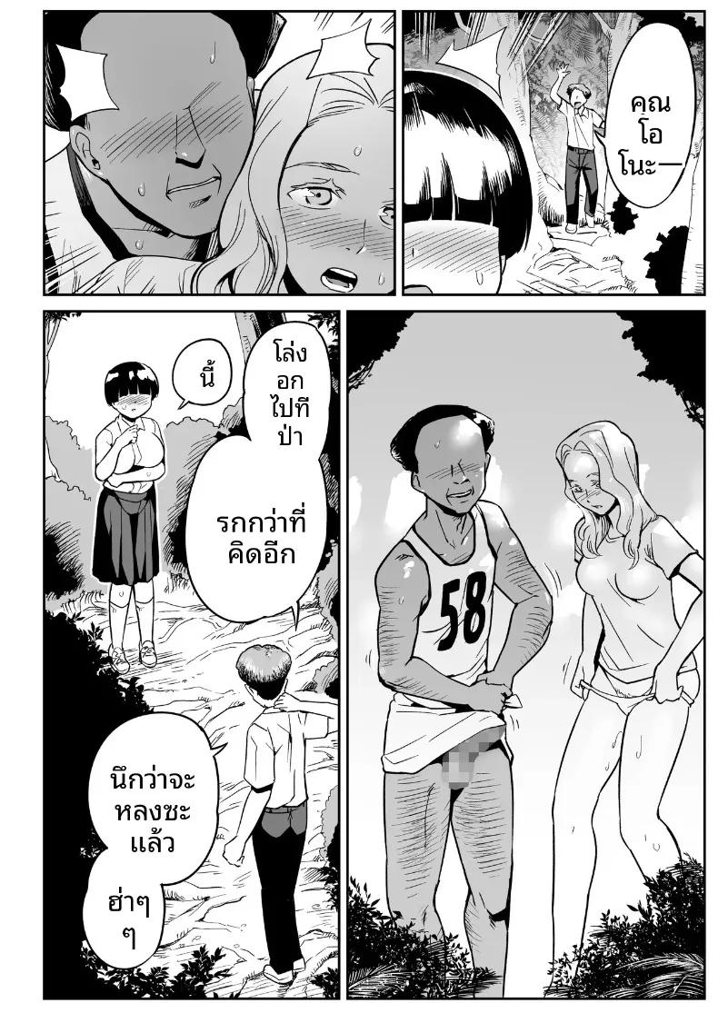 Doujin-Lc- อ่าน โดจิน มังฮวา เกาหลี ญี่ปุ่น จีน แปลไทย คุณโอโนะบนเกาะร้าง (Toilet Komoru) ตอนที่ 1 2 3 4 5 6 7 8 9 10 11 12 13 14 ฟรี ไม่มีโฆษณา อ่าน โดจิน Manhwa เกาหลี ญี่ปุ่น จีน เรามีครบ คัดมาให้เน้นๆ โดจิน 18+ รับประกันความฟินโดย  Doujin Lc