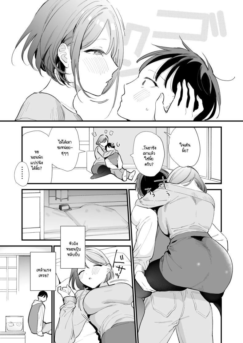 Doujin-Lc- อ่าน โดจิน มังฮวา เกาหลี ญี่ปุ่น จีน แปลไทย นัดเจอนอกบ้าน ไปต่อร้านเน็ตคาเฟ่ [amaTOUsengen (Tou)] Kyonyuu Otaku Joshi to NeCafe de Off-Pako After ตอนที่ 1 2 3 4 5 6 7 8 9 10 11 12 13 14 ฟรี ไม่มีโฆษณา อ่าน โดจิน Manhwa เกาหลี ญี่ปุ่น จีน เรามีครบ คัดมาให้เน้นๆ โดจิน 18+ รับประกันความฟินโดย  Doujin Lc