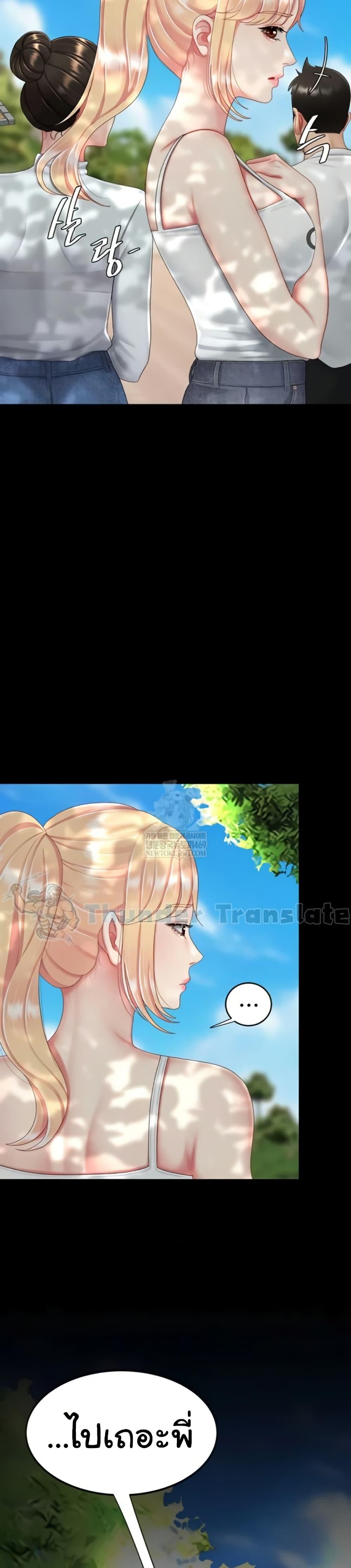 Doujin-Lc- อ่าน โดจิน มังฮวา เกาหลี ญี่ปุ่น จีน แปลไทย Go Ahead, Mom ตอนที่ 1 2 3 4 5 6 7 8 9 10 11 12 13 14 ฟรี ไม่มีโฆษณา อ่าน โดจิน Manhwa เกาหลี ญี่ปุ่น จีน เรามีครบ คัดมาให้เน้นๆ โดจิน 18+ รับประกันความฟินโดย  Doujin Lc