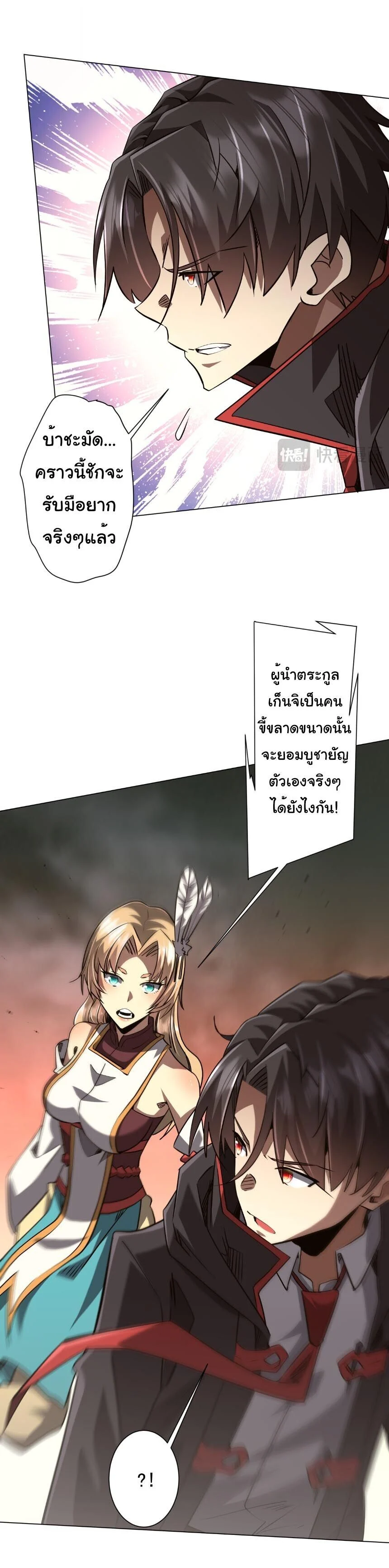 Manga-lc-com อ่านมังงะ อ่านการ์ตูน ออนไลน์ ฟรี Start with Trillions of Coins ตอนที่ 1 2 3 4 5 6 7 8 9 10 11 12 13 14 ฟรี ไม่มีโฆษณา Manga-lc - อ่าน มังงะ อ่าน การ์ตูน ออนไลน์ อ่านมังงะ ฟรี