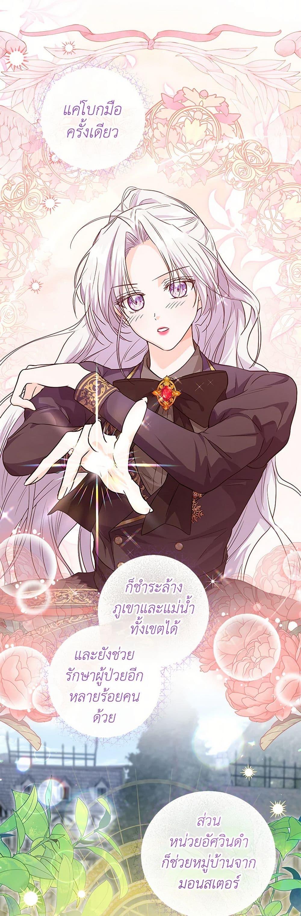 Manga-lc-com อ่านมังงะ อ่านการ์ตูน ออนไลน์ ฟรี The Closet Fan Princess ตอนที่ 1 2 3 4 5 6 7 8 9 10 11 12 13 14 ฟรี ไม่มีโฆษณา Manga-lc - อ่าน มังงะ อ่าน การ์ตูน ออนไลน์ อ่านมังงะ ฟรี