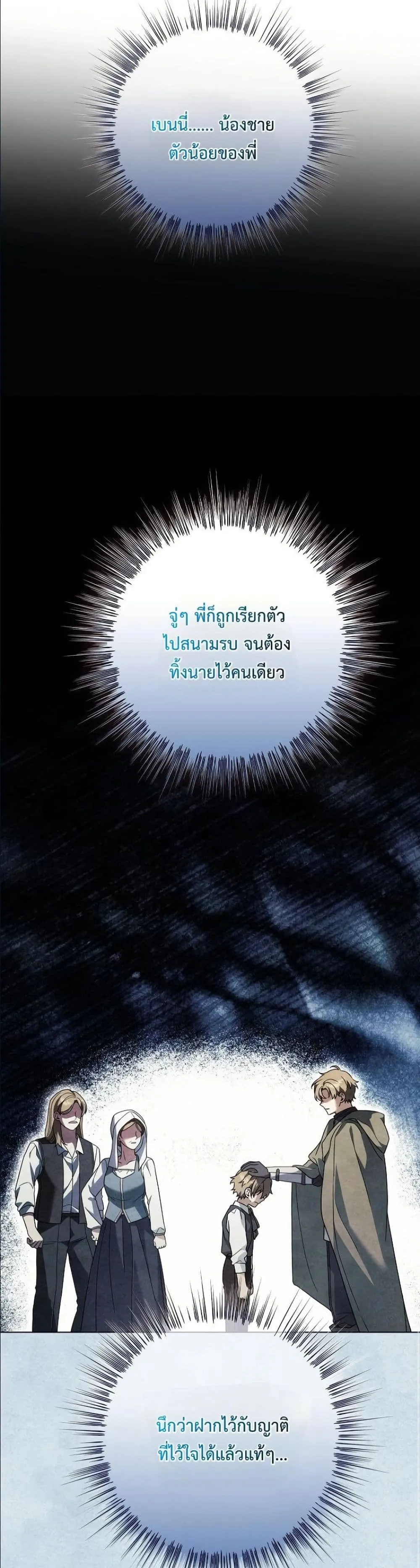 Manga-lc-com อ่านมังงะ อ่านการ์ตูน ออนไลน์ ฟรี Looking For The Villainess Contract Husband ตอนที่ 1 2 3 4 5 6 7 8 9 10 11 12 13 14 ฟรี ไม่มีโฆษณา Manga-lc - อ่าน มังงะ อ่าน การ์ตูน ออนไลน์ อ่านมังงะ ฟรี