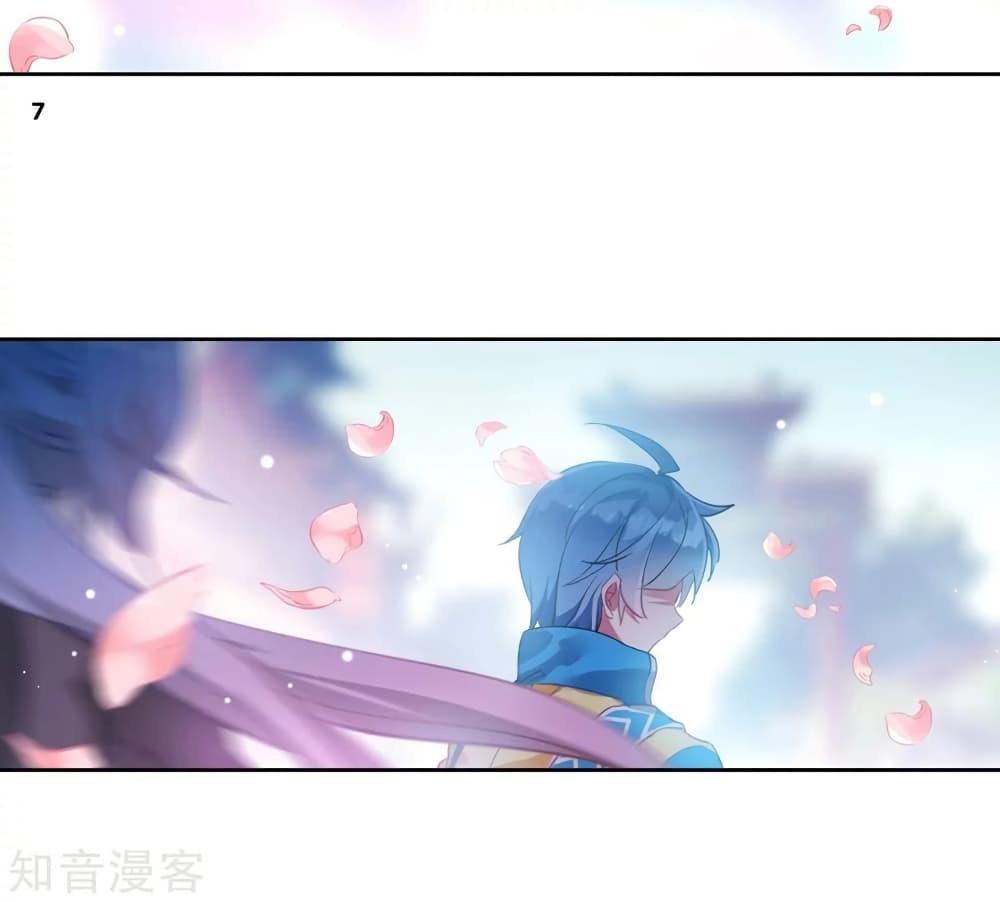 Manga-lc-com อ่านมังงะ อ่านการ์ตูน ออนไลน์ ฟรี Douluo Dalu II ตอนที่ 1 2 3 4 5 6 7 8 9 10 11 12 13 14 ฟรี ไม่มีโฆษณา Manga-lc - อ่าน มังงะ อ่าน การ์ตูน ออนไลน์ อ่านมังงะ ฟรี