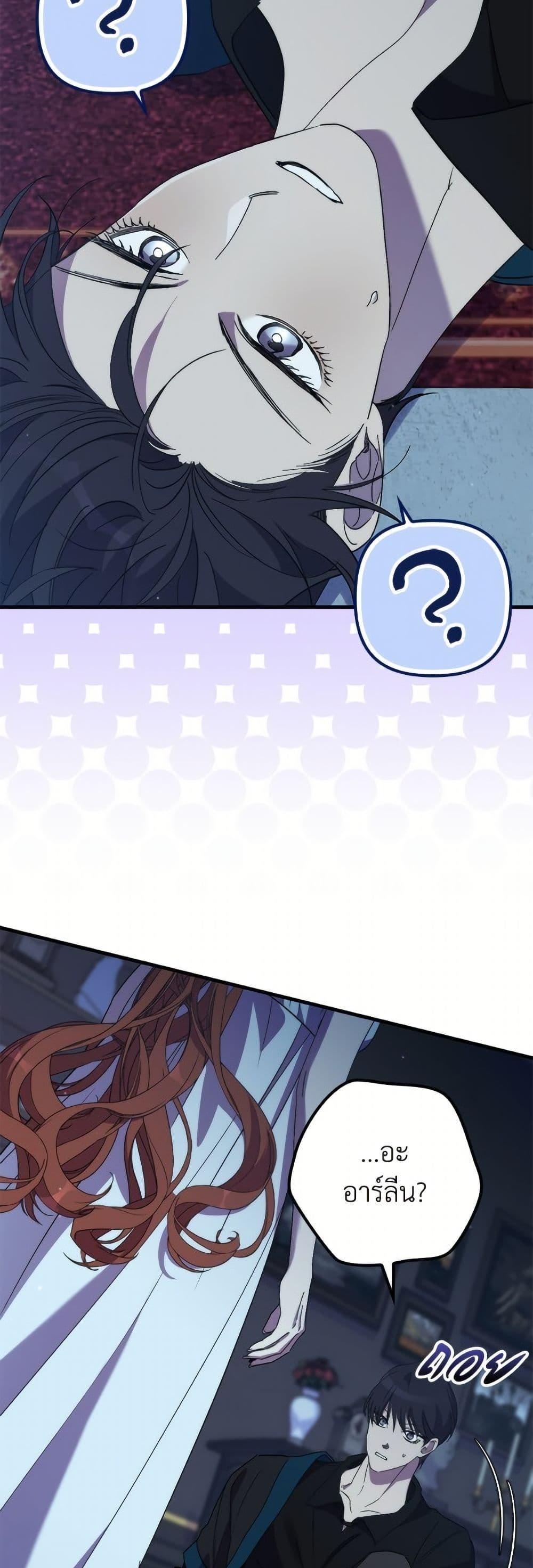 Manga-lc-com อ่านมังงะ อ่านการ์ตูน ออนไลน์ ฟรี I’m Dead, But the Hero Went Crazy ตอนที่ 1 2 3 4 5 6 7 8 9 10 11 12 13 14 ฟรี ไม่มีโฆษณา Manga-lc - อ่าน มังงะ อ่าน การ์ตูน ออนไลน์ อ่านมังงะ ฟรี