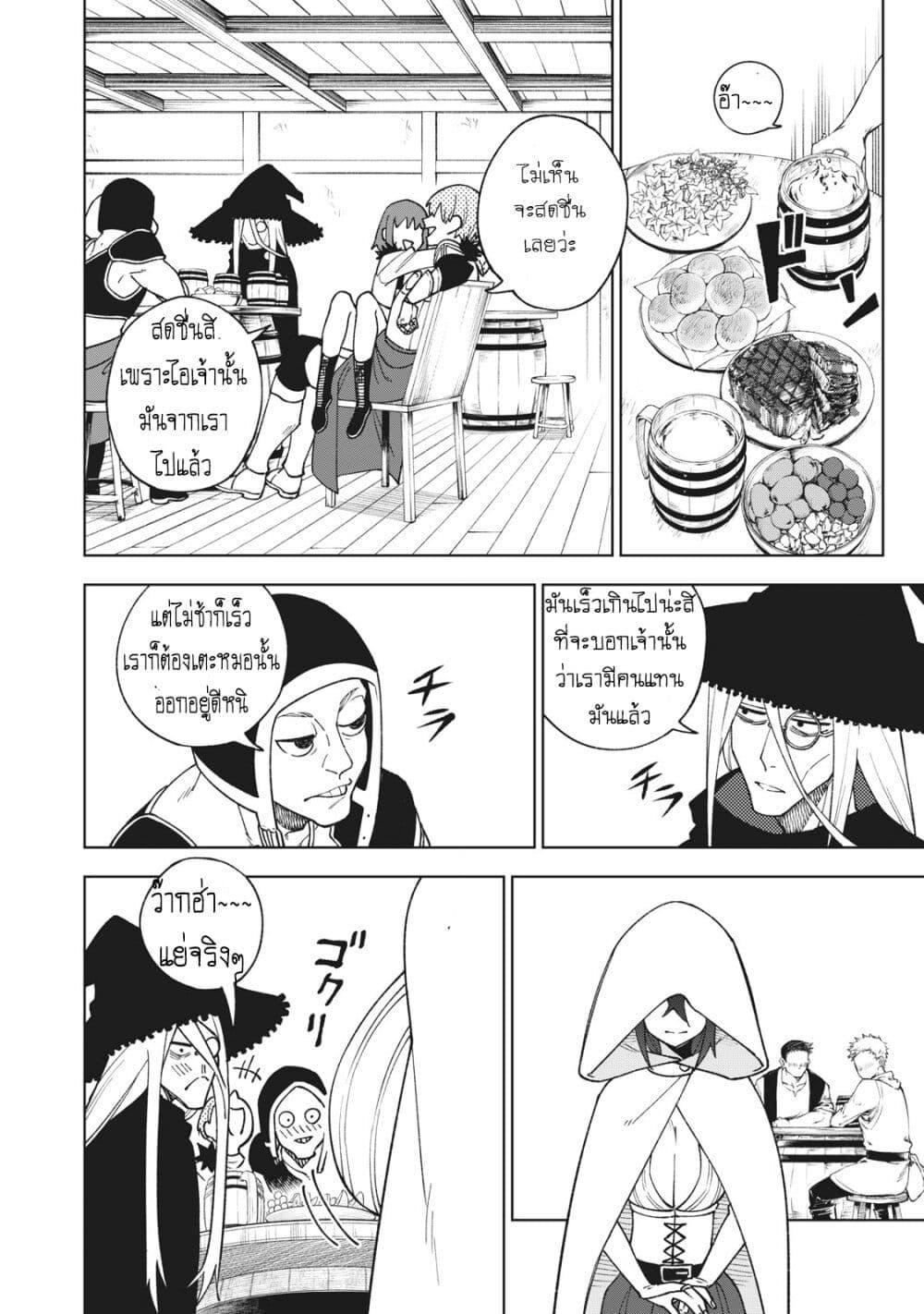 Manga-lc-com อ่านมังงะ อ่านการ์ตูน ออนไลน์ ฟรี S Rank Party Kara Kaiko Sareta ~ Noroi gurushi ตอนที่ 1 2 3 4 5 6 7 8 9 10 11 12 13 14 ฟรี ไม่มีโฆษณา Manga-lc - อ่าน มังงะ อ่าน การ์ตูน ออนไลน์ อ่านมังงะ ฟรี