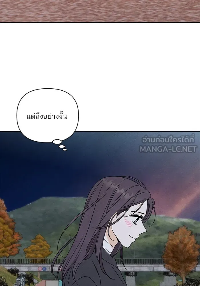 ปุลโซราได้เวลาดัง ตอนที่ 22 รูปที่ 90