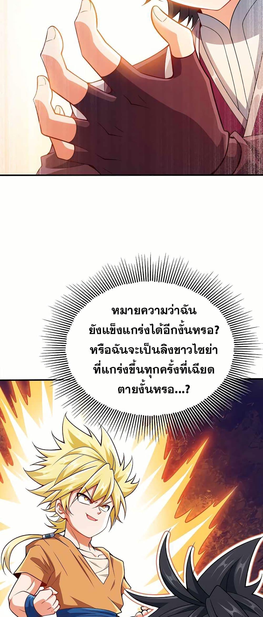 Manga-lc-com อ่านมังงะ อ่านการ์ตูน ออนไลน์ ฟรี My Wife is Actually the Future Tyrant Empress ตอนที่ 1 2 3 4 5 6 7 8 9 10 11 12 13 14 ฟรี ไม่มีโฆษณา Manga-lc - อ่าน มังงะ อ่าน การ์ตูน ออนไลน์ อ่านมังงะ ฟรี