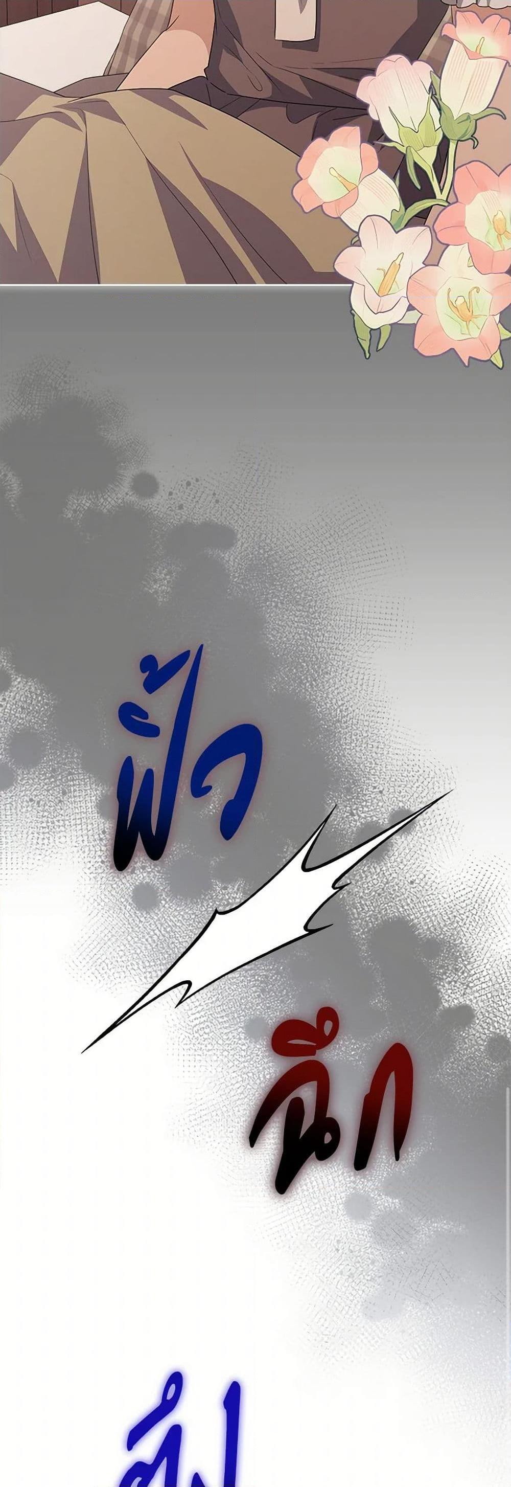 Manga-lc-com อ่านมังงะ อ่านการ์ตูน ออนไลน์ ฟรี I’m Tired of Novel Transmigration ตอนที่ 1 2 3 4 5 6 7 8 9 10 11 12 13 14 ฟรี ไม่มีโฆษณา Manga-lc - อ่าน มังงะ อ่าน การ์ตูน ออนไลน์ อ่านมังงะ ฟรี