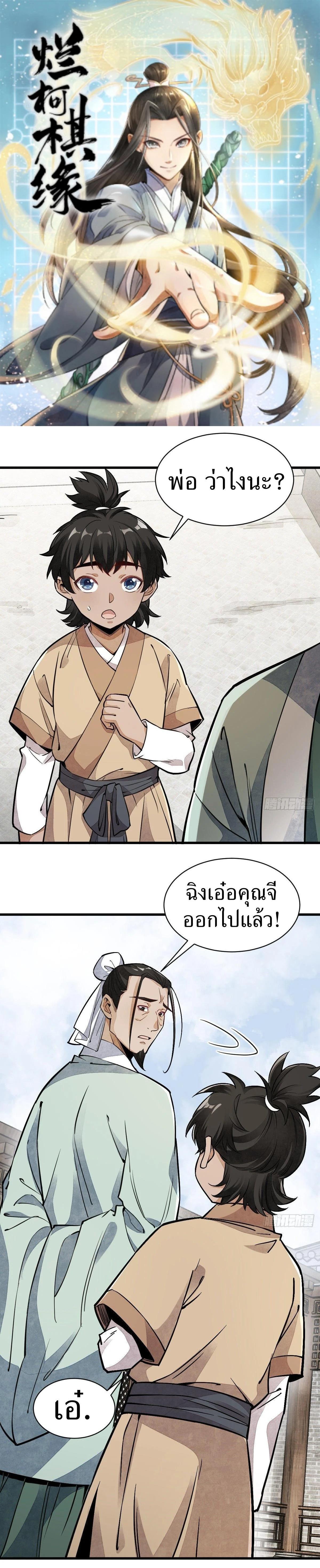 Manga-lc-com อ่านมังงะ อ่านการ์ตูน ออนไลน์ ฟรี Lan Ke Qi Yuan ตอนที่ 1 2 3 4 5 6 7 8 9 10 11 12 13 14 ฟรี ไม่มีโฆษณา Manga-lc - อ่าน มังงะ อ่าน การ์ตูน ออนไลน์ อ่านมังงะ ฟรี