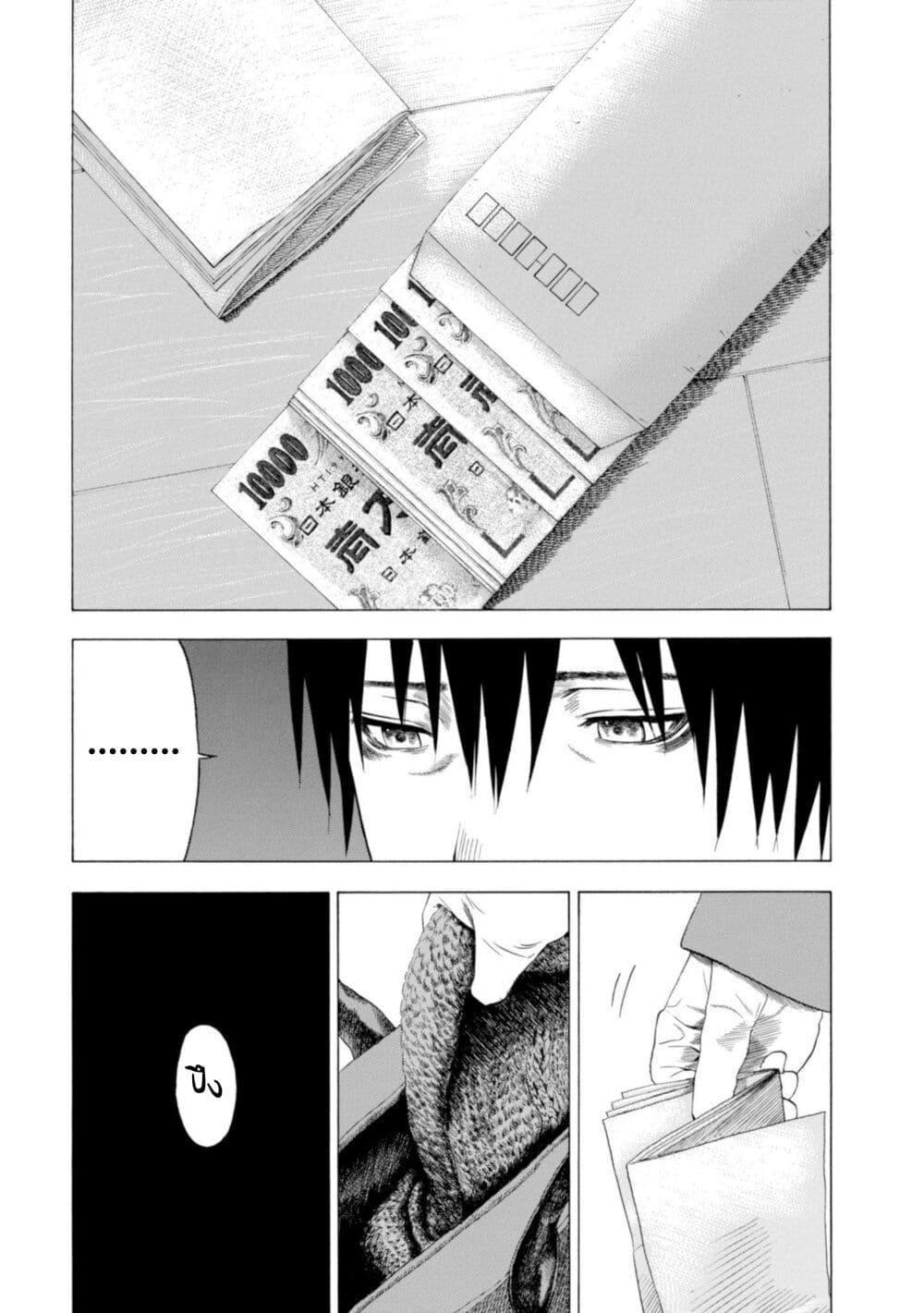 Manga-lc-com อ่านมังงะ อ่านการ์ตูน ออนไลน์ ฟรี Koisuru Kiseichuu ตอนที่ 1 2 3 4 5 6 7 8 9 10 11 12 13 14 ฟรี ไม่มีโฆษณา Manga-lc - อ่าน มังงะ อ่าน การ์ตูน ออนไลน์ อ่านมังงะ ฟรี